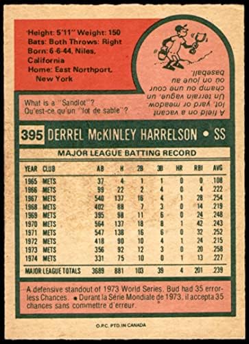 1975 O-Pee-Chee 395 Bud Harrelson New York Mets (Baseball Kártya) EX/MT Mets